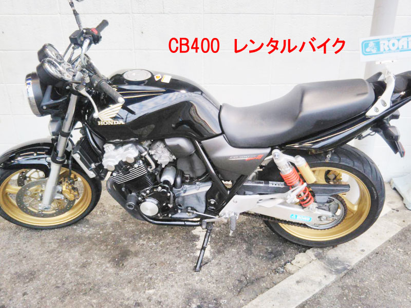 レンタルバイクでレッツゴー♪